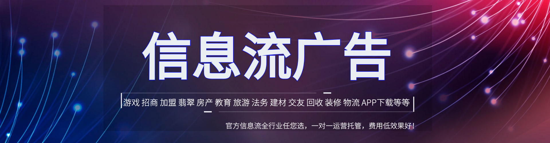 满城sem优化师