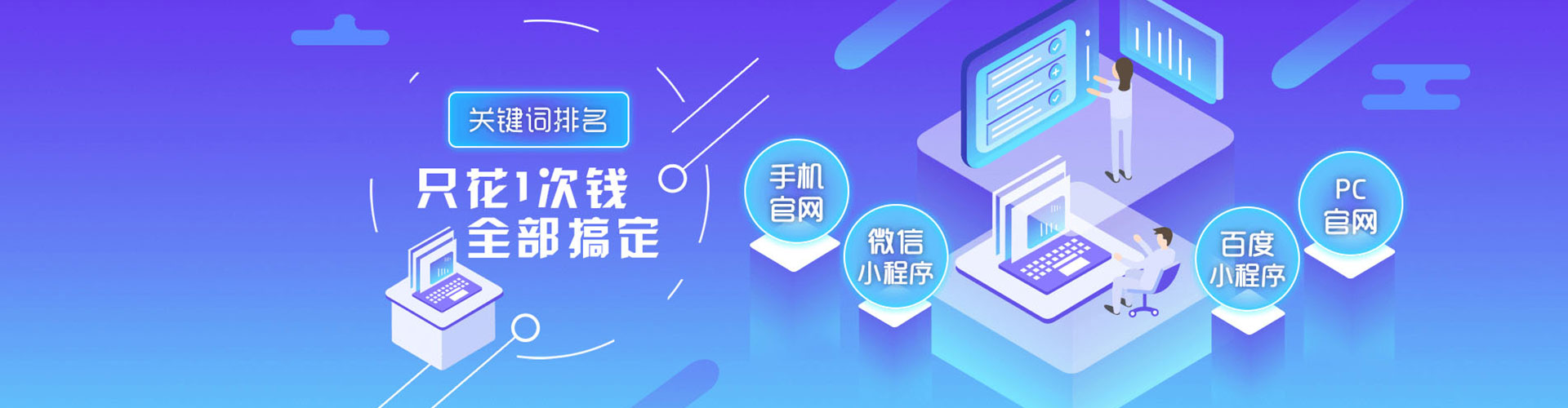 满城百度竞价运营