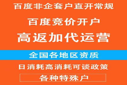 案例精选：如何通过百度推广打造品牌效应